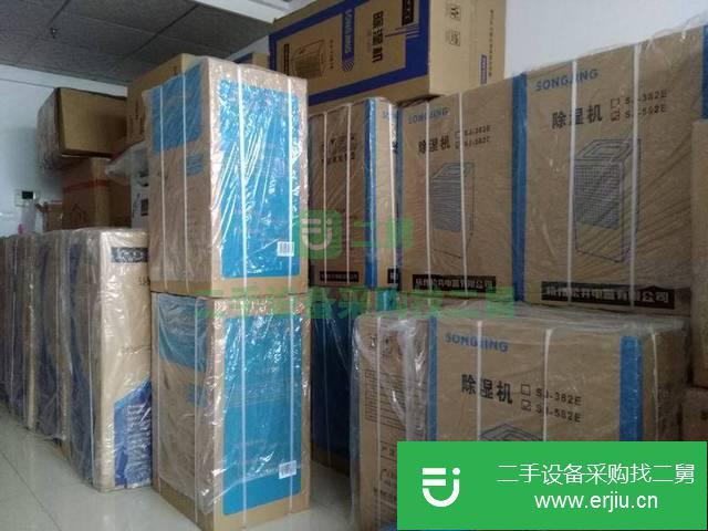 湖北出售二手除濕機九成新