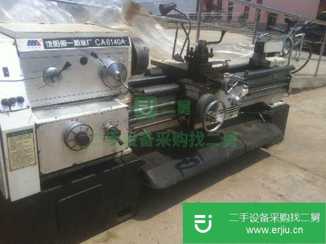 山東出售二手沈陽車床