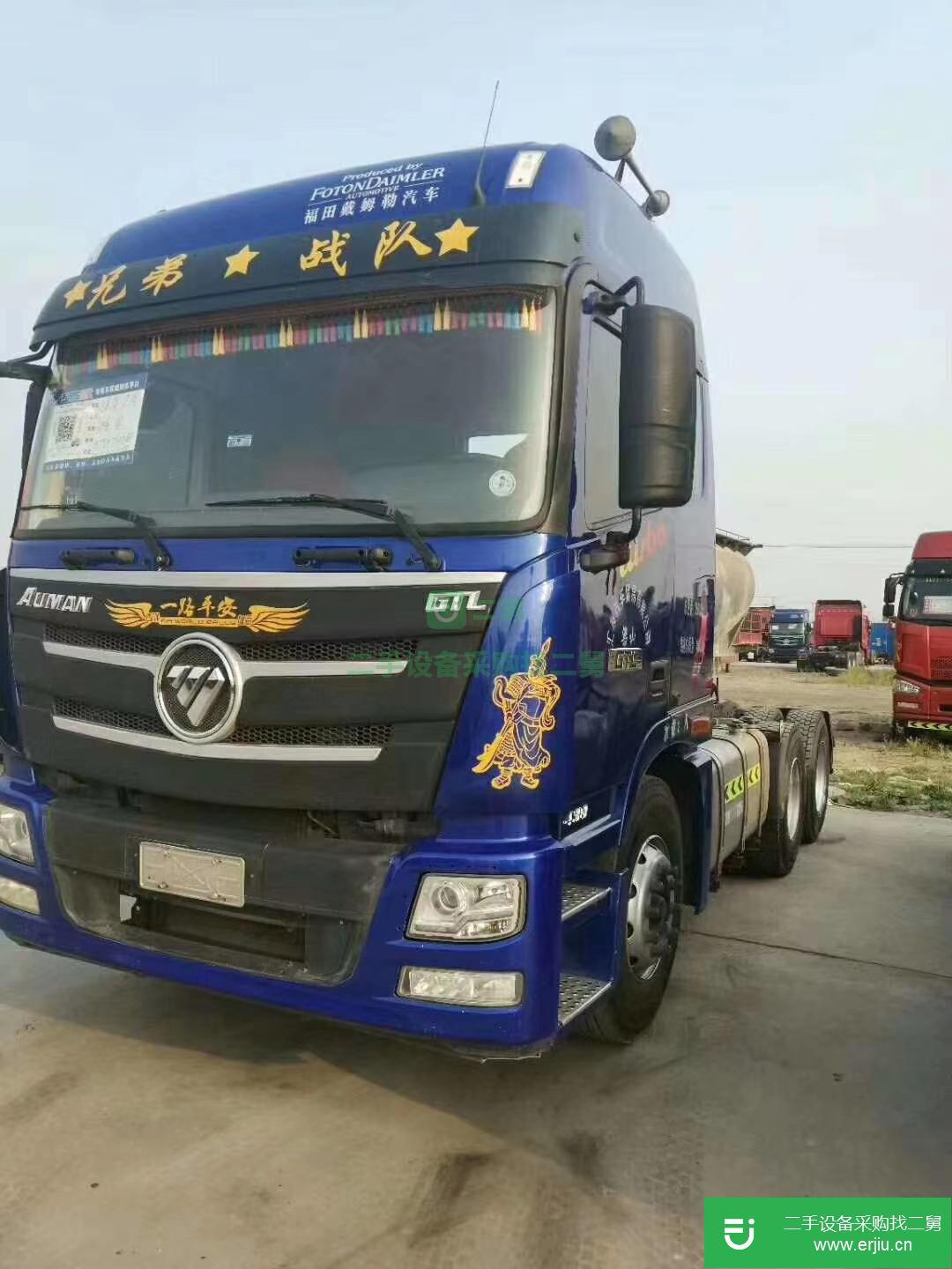 河南出售二手福田歐曼GTL重卡牽引車