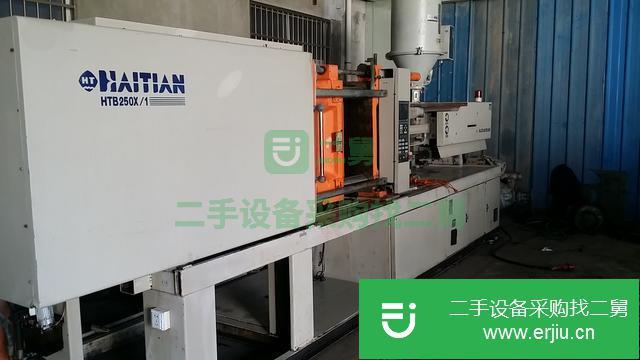 浙江出售二手注塑機