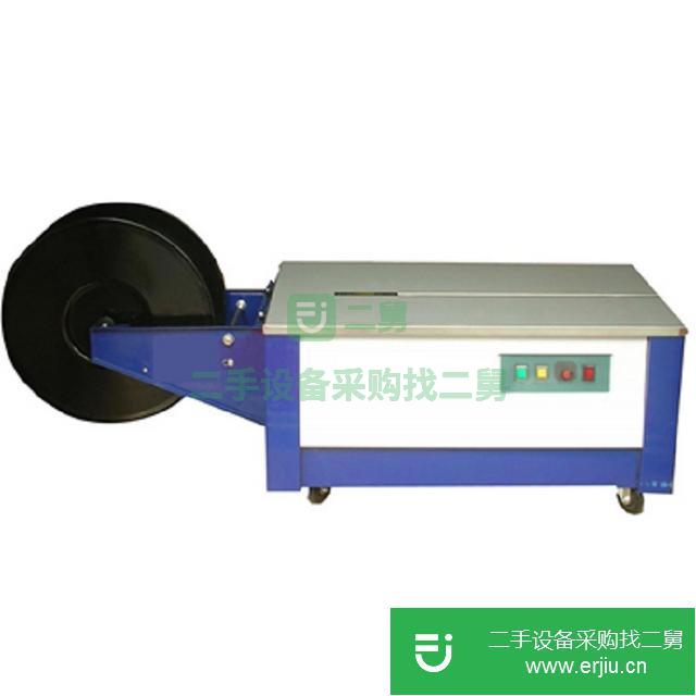 江蘇出售二手半自動打包機(jī)