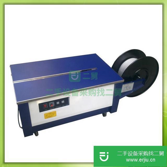 江蘇出售二手半自動打包機