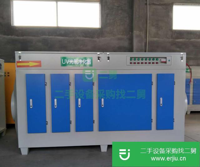 河北出售二手等離子廢氣凈化器九成新