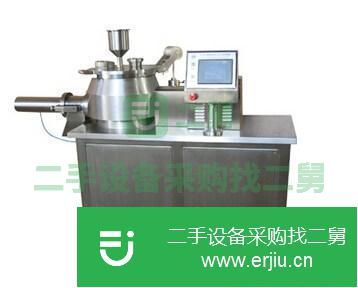 江蘇出售二手藥用造粒機(jī)