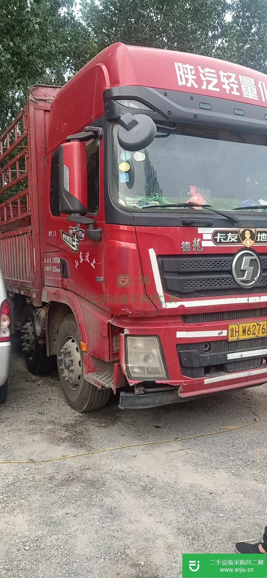 山東省出售二手陜汽重卡載貨車