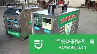 河南出售二手家政清洗機