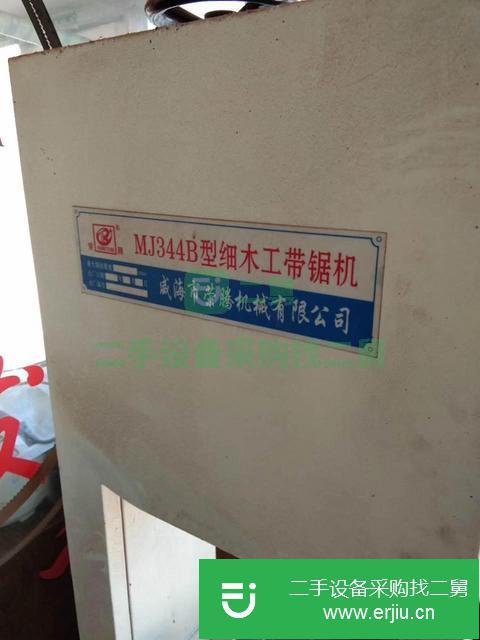 遼寧出售二手帶鋸機(jī)