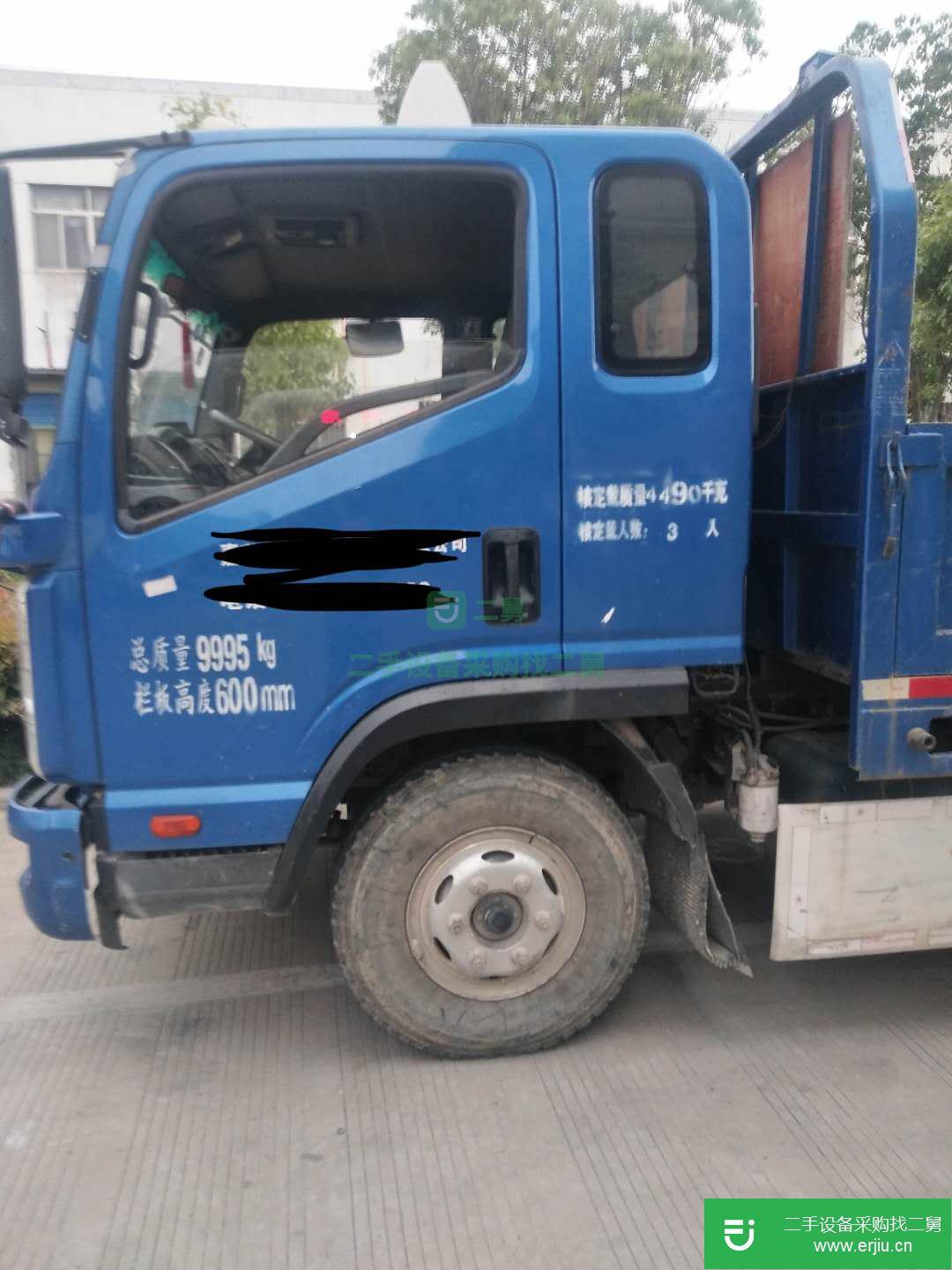 浙江省出售二手凱馬貨車