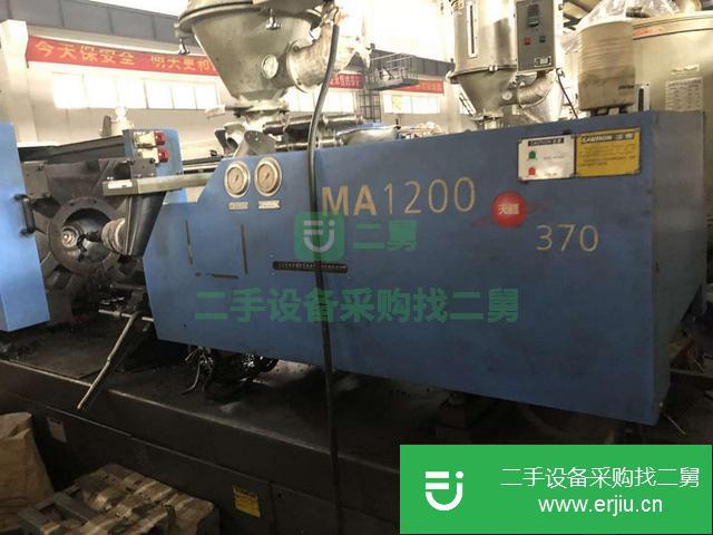 廣東出售二手注塑機