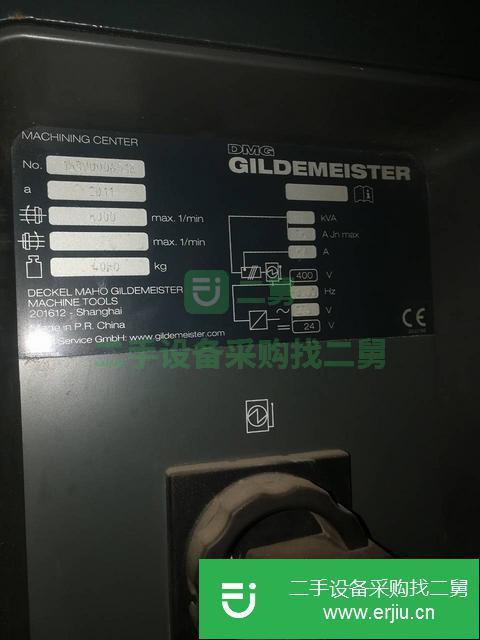 上海出售二手德瑪吉1035加工中心