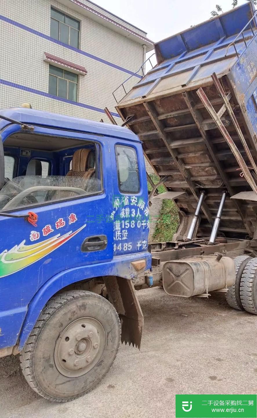 貴州出售二手南駿新鴻運自卸車