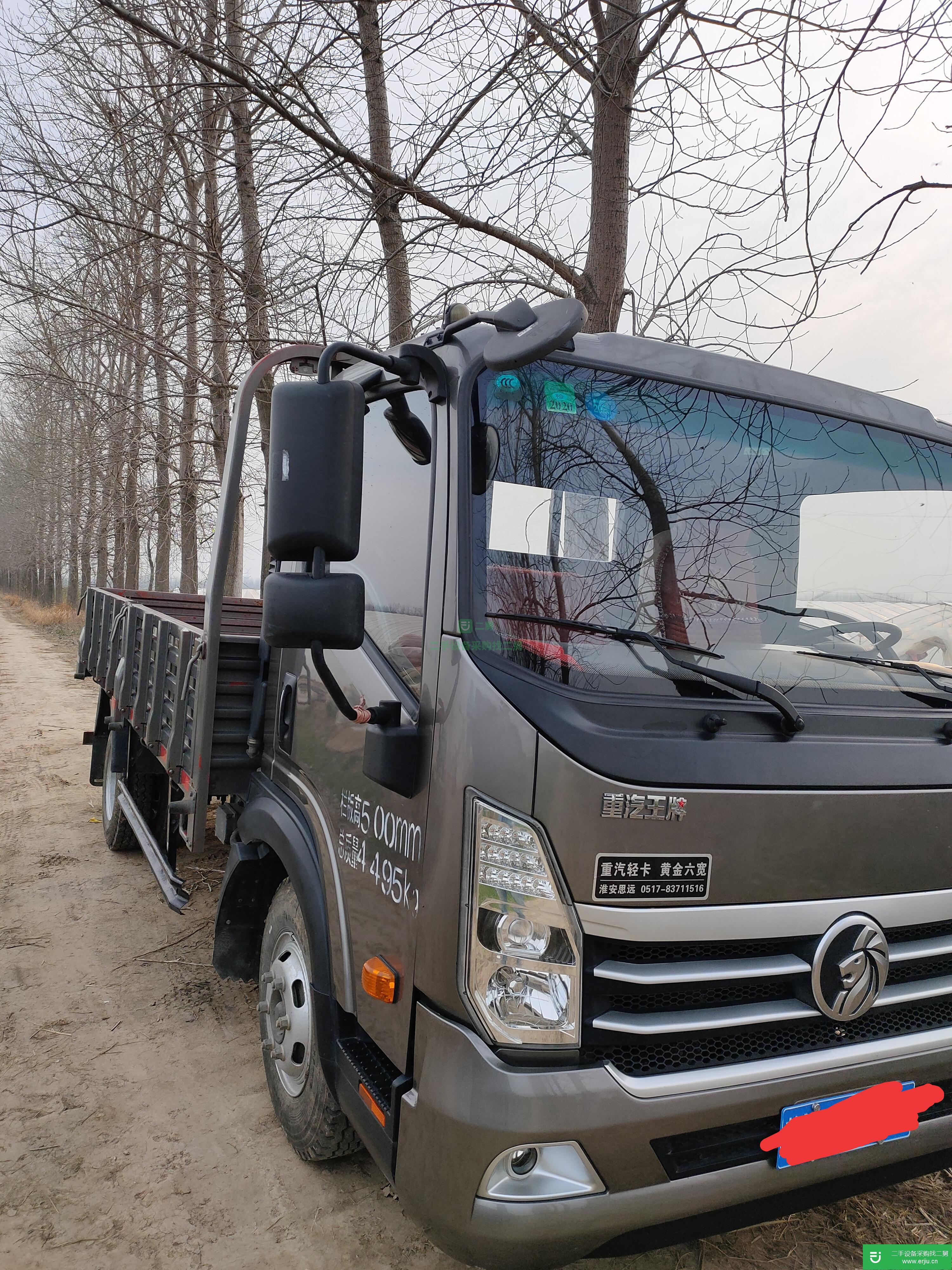 江蘇省出售二手重汽王牌載貨車