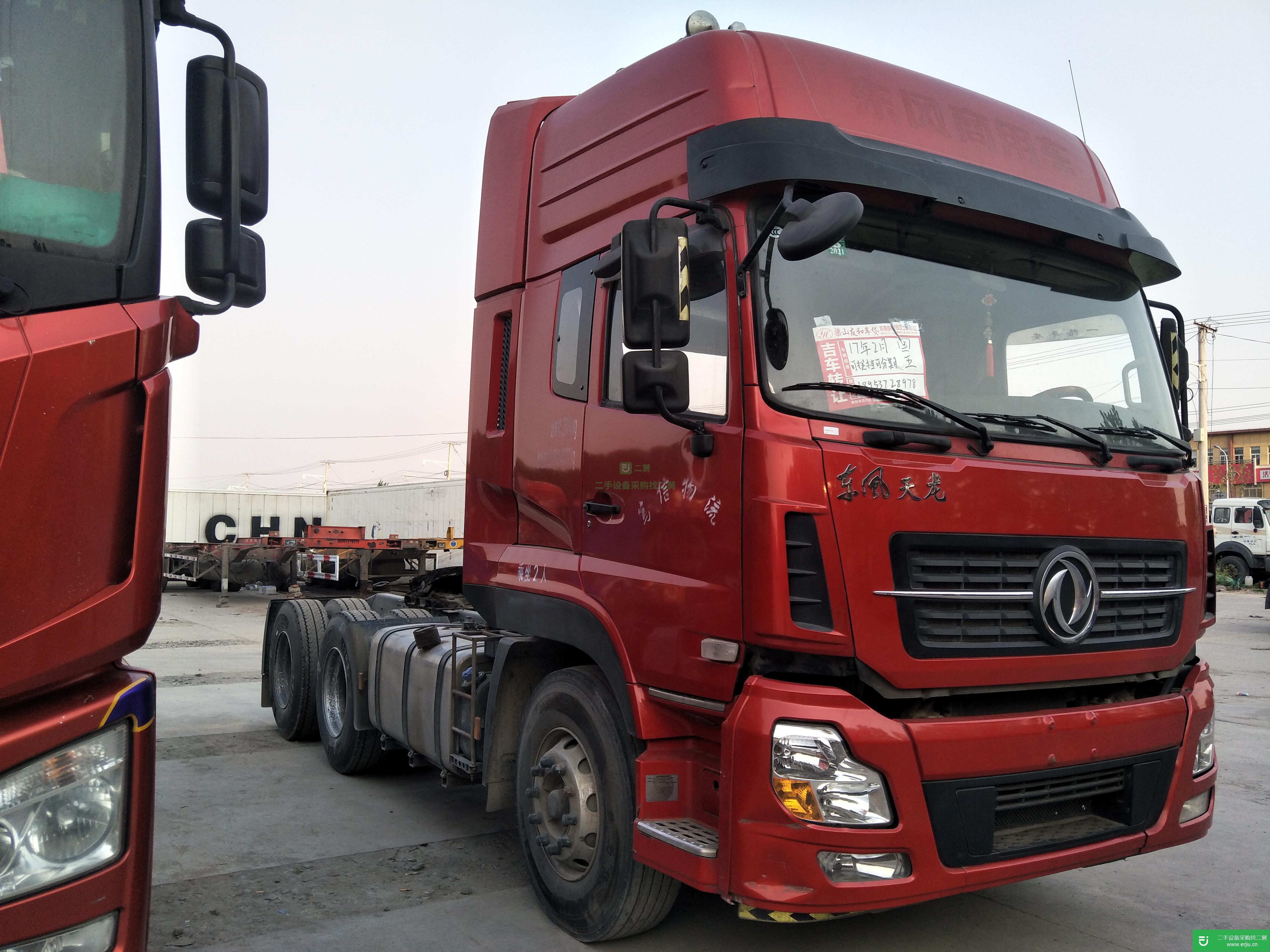 山東省出售二手東風(fēng)商用車(chē)牽引車(chē)