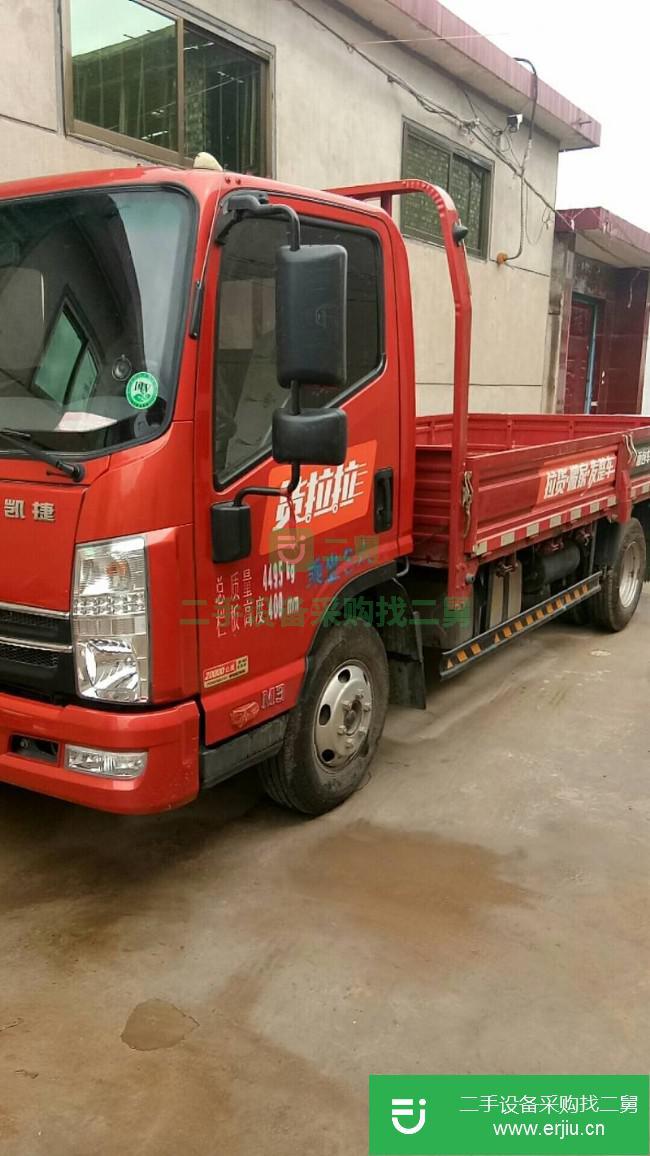 山東省出售二手貨車