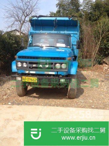 安徽出售二手自卸車