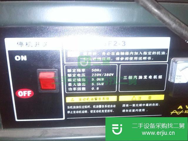 山東出售二手發(fā)電機(jī)九成新
