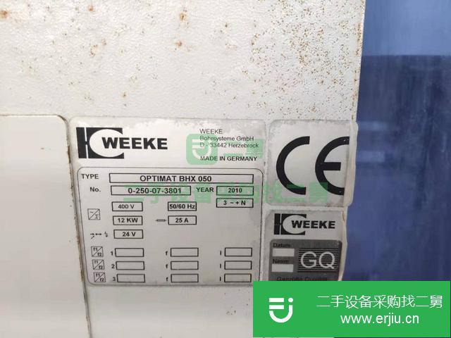上海出售二手豪邁五面鉆床