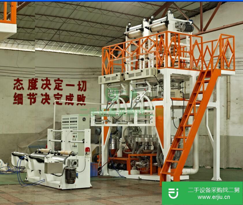 廣東出售二手三層共擠吹膜機