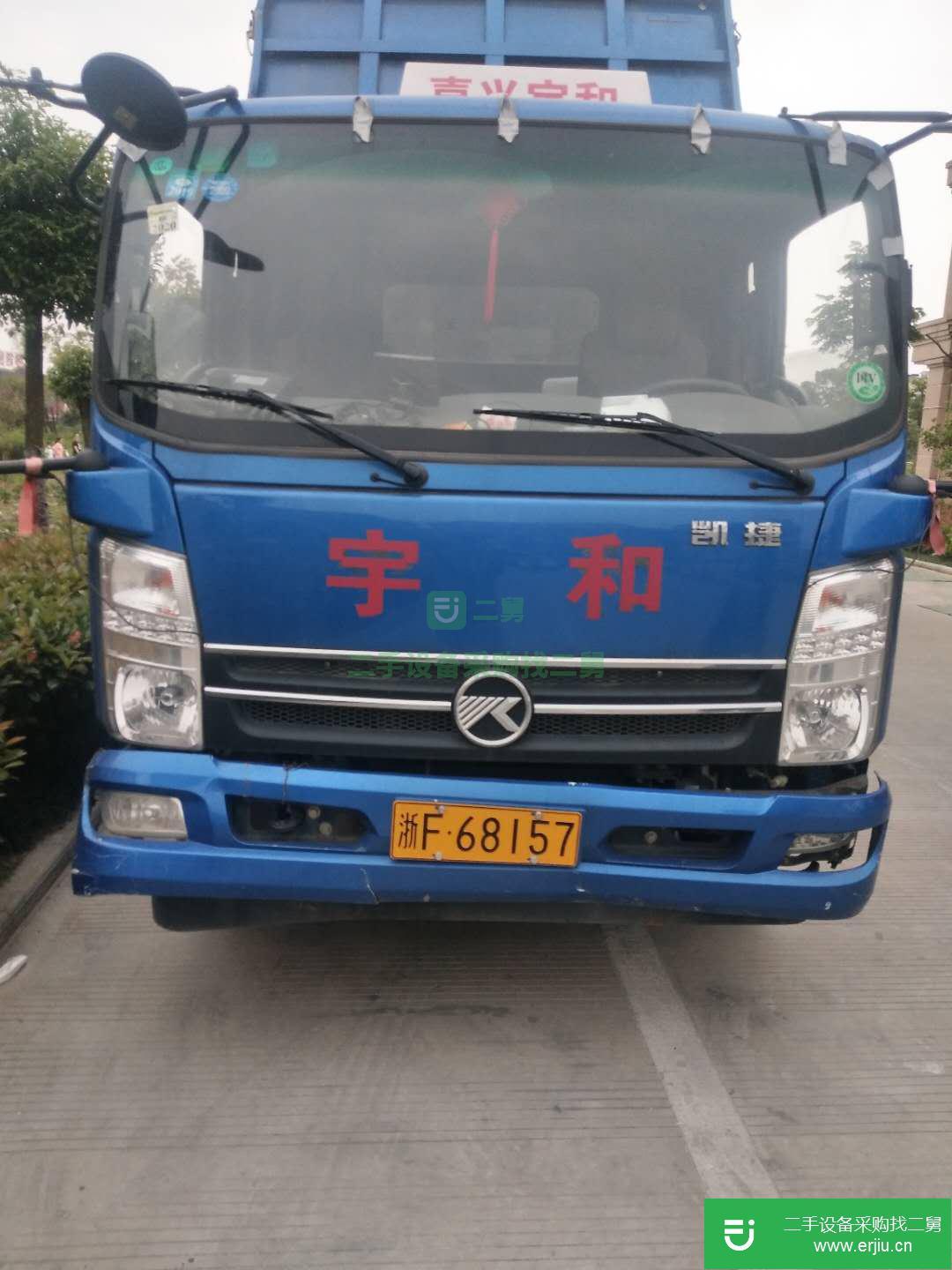 浙江省出售二手凱馬貨車