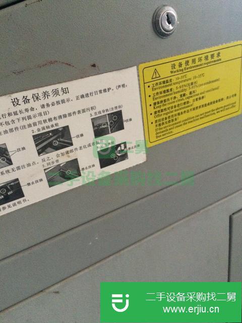 浙江出售二手激光雕刻機