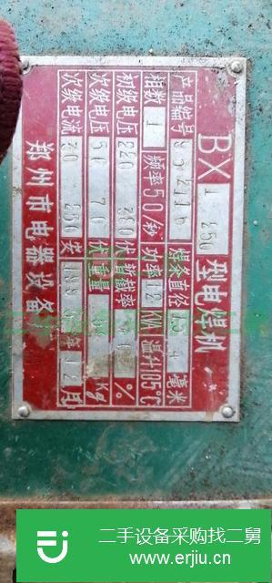 黑龍江出售二手純銅大焊機