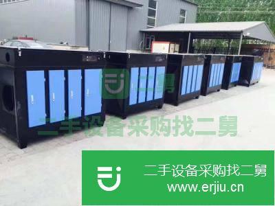 河北出售二手造紙廠惡臭廢氣處理裝置