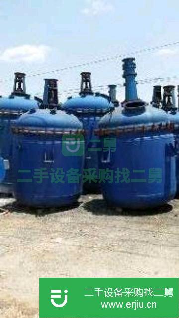 山東出售二手搪瓷反應釜九成新