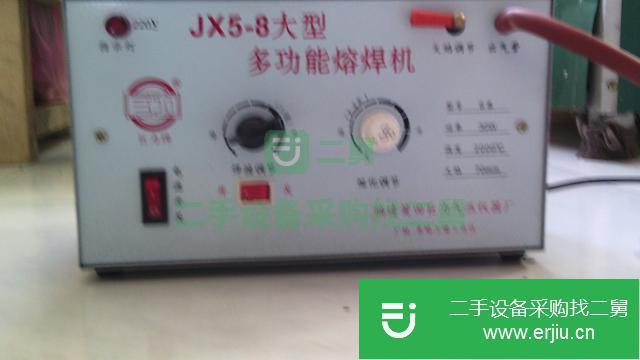 吉林出售二手巨力牌多功能熔焊機(jī)
