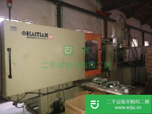 浙江出售二手海天注塑機