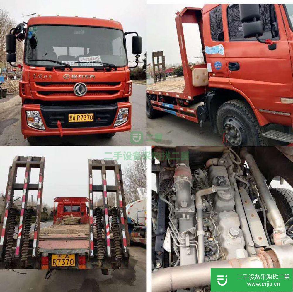 黑龍江出售二手東風(fēng)6X4拖車