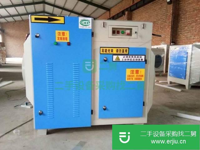 河北出售二手UV光氧凈化器九成新