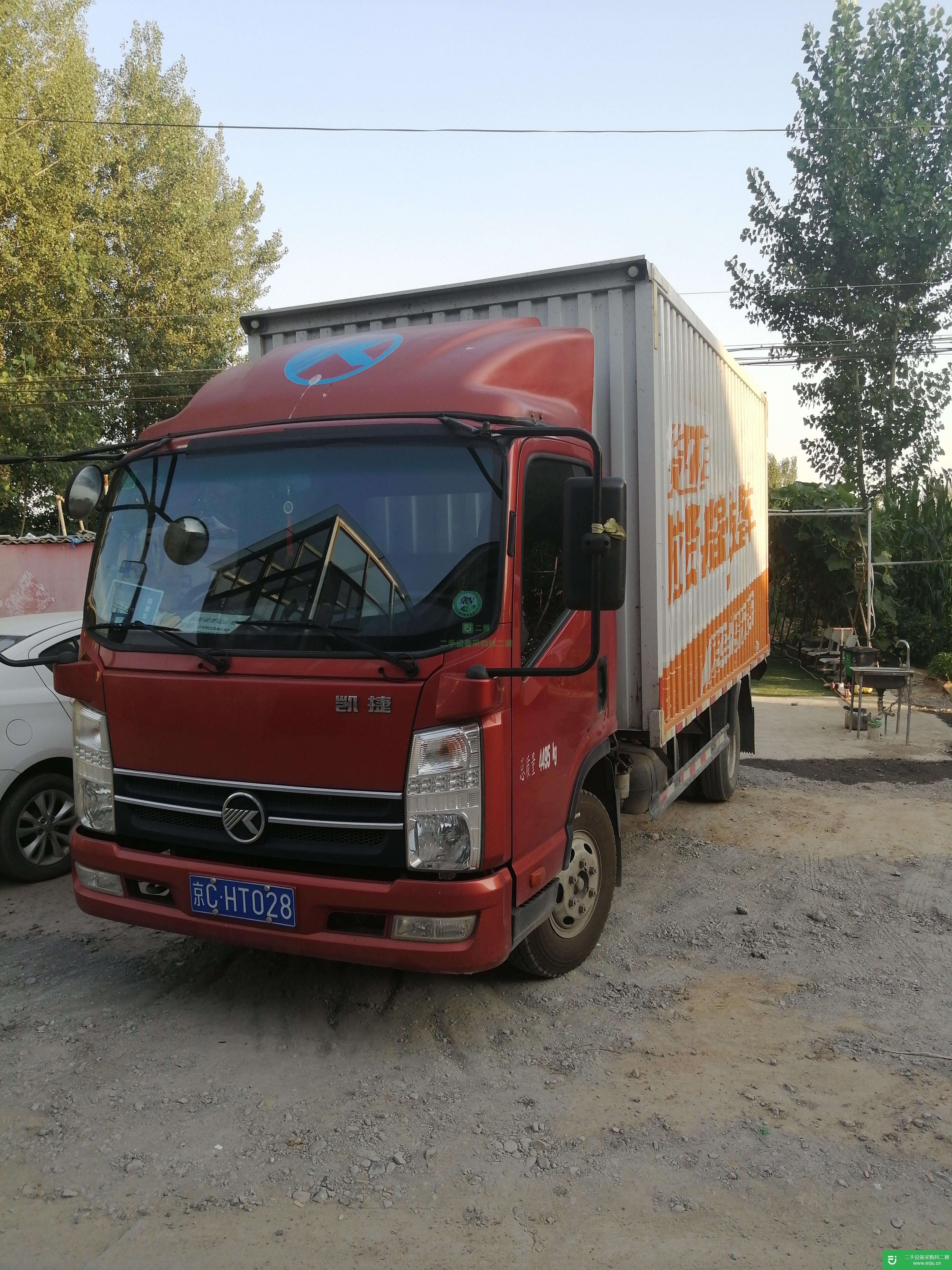 北京市出售二手凱馬載貨車