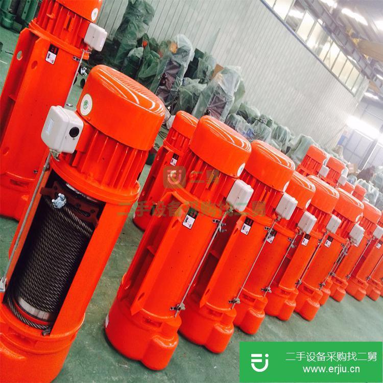 河南出售二手軒達電動葫蘆