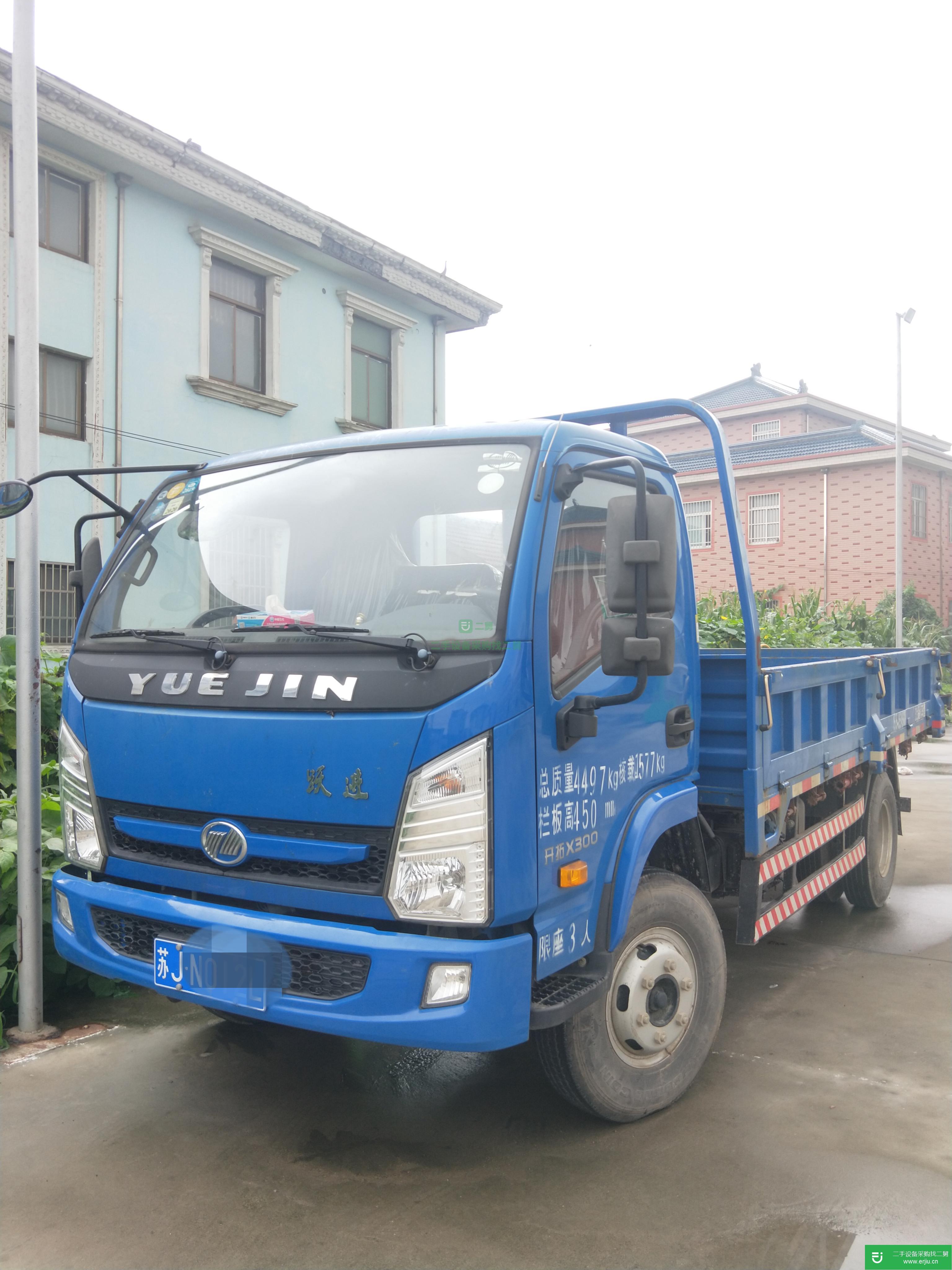 江蘇省出售二手上汽躍進(jìn)自卸車