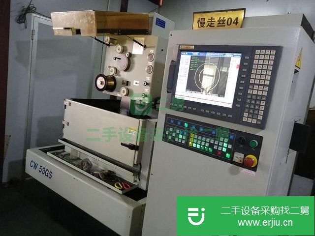 廣東出售二手慶紅53S慢走絲