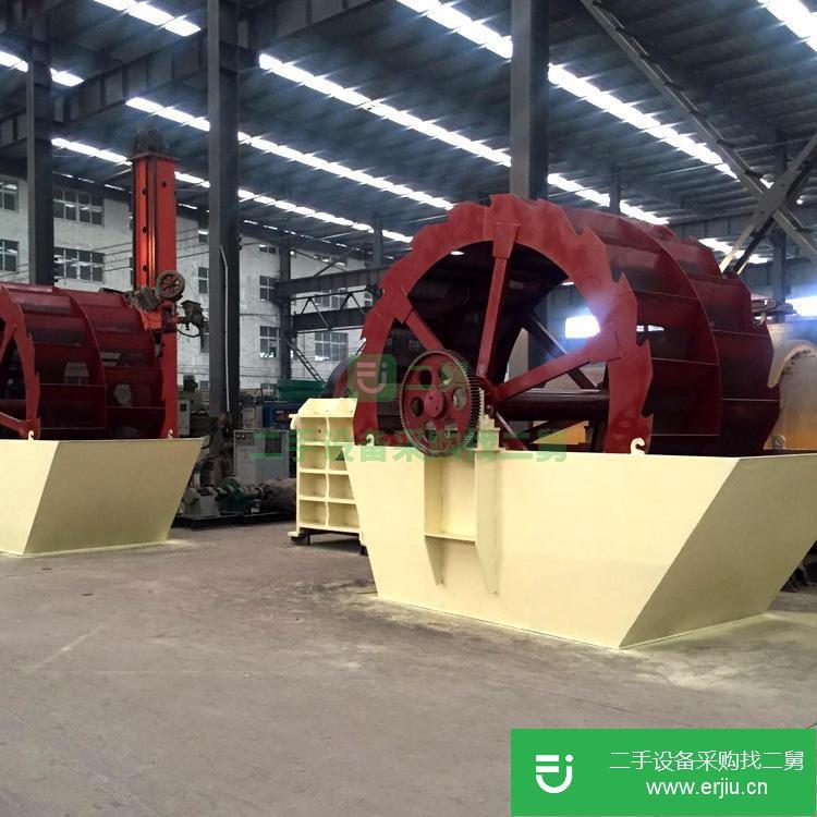 河南出售二手XSD2600輪斗洗砂機