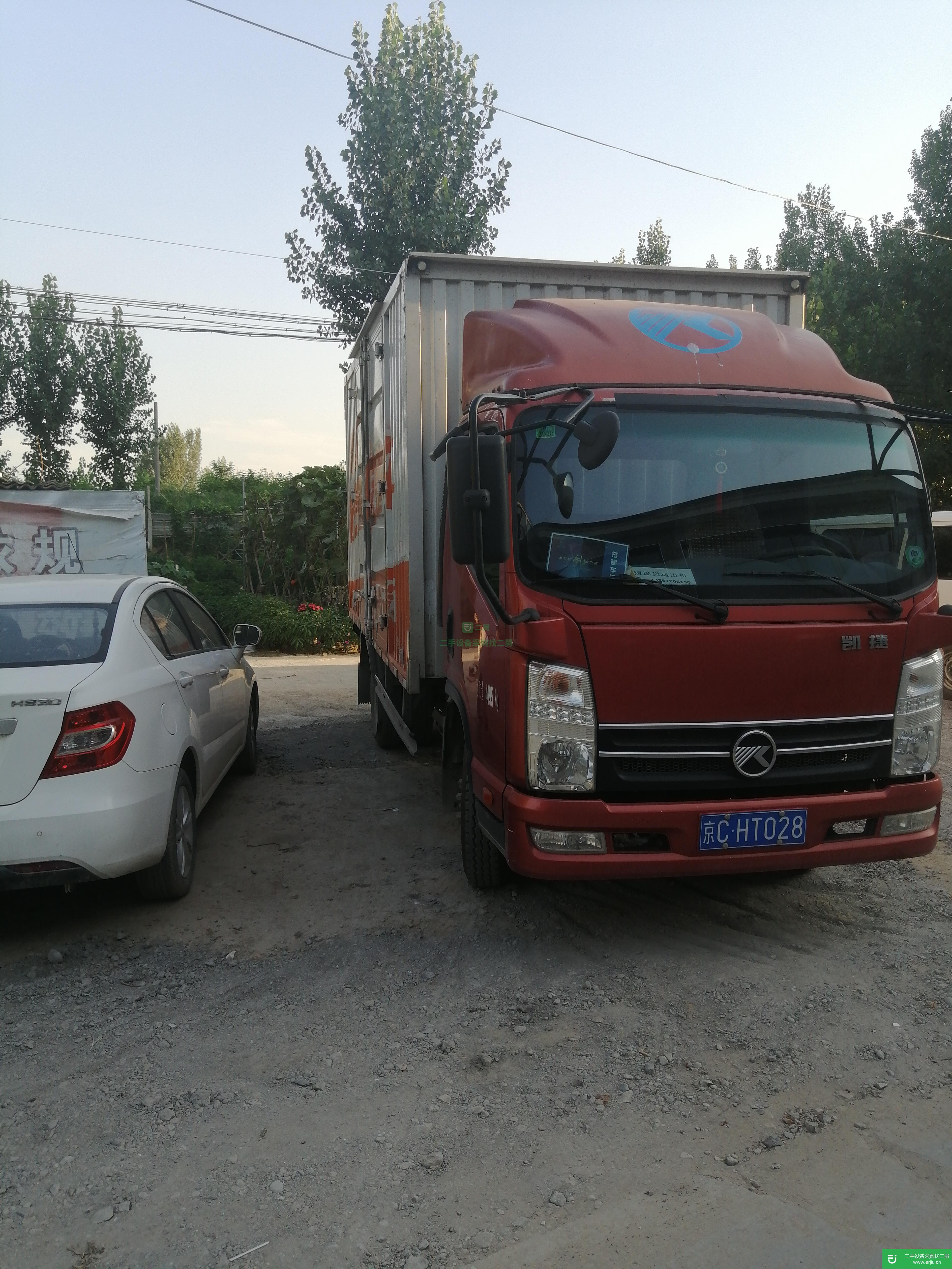 北京市出售二手凱馬載貨車