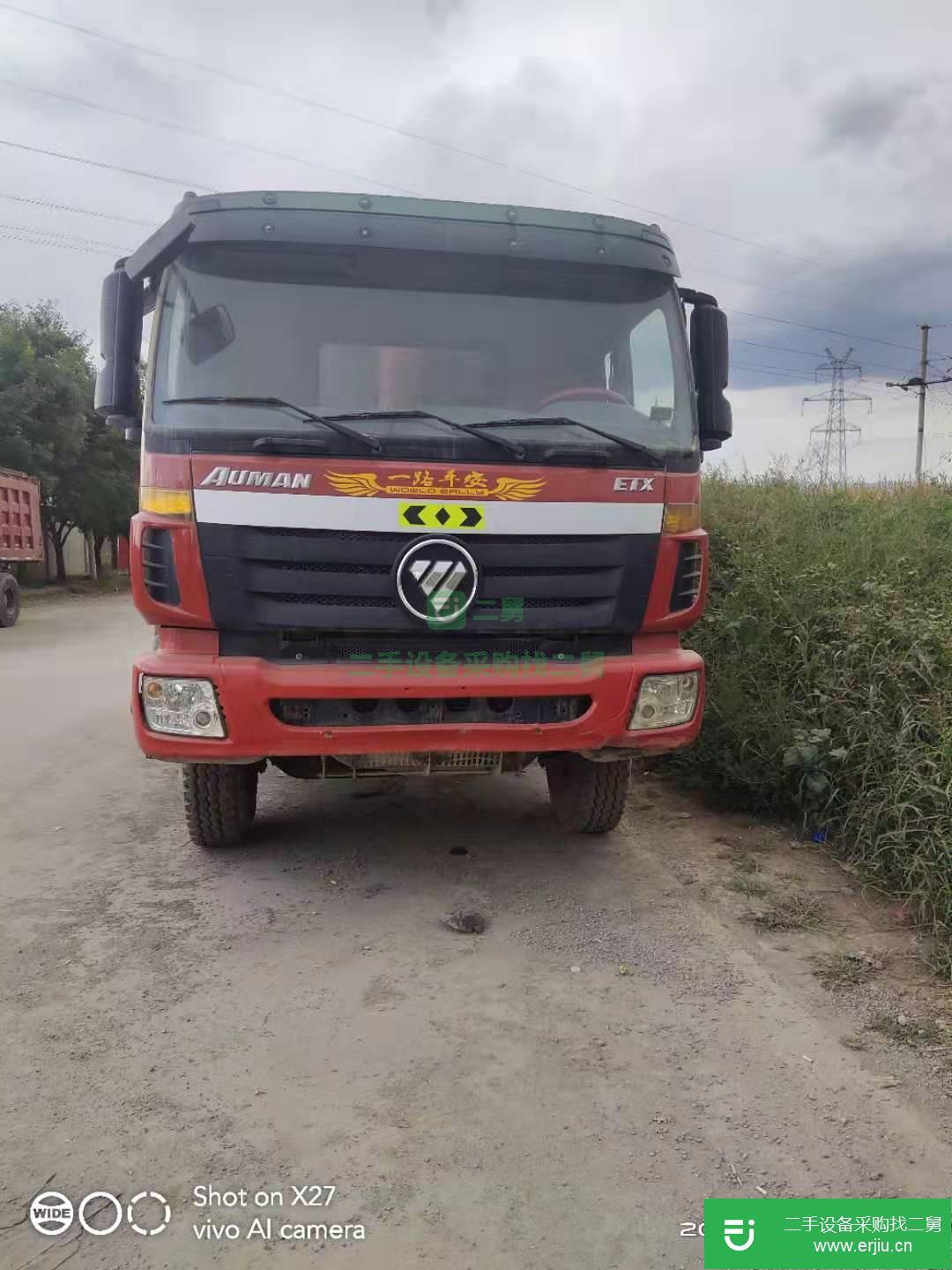 山西出售二手福田歐曼自卸車