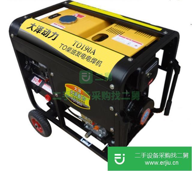 山東出售二手190A發電電焊機