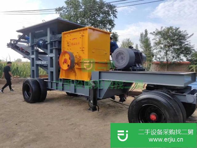 江蘇出售二手移動(dòng)式破碎機(jī)