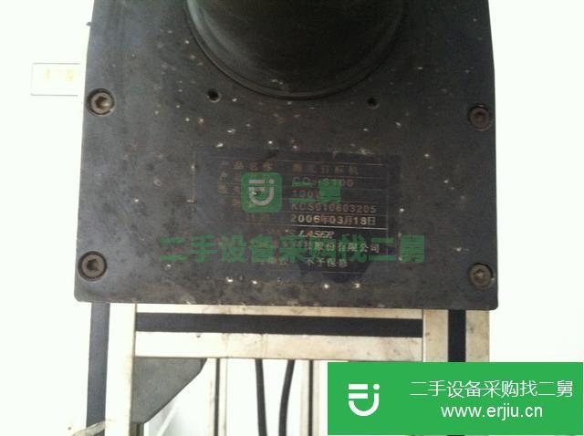 浙江出售大族100w二氧化碳CO2激光打標機