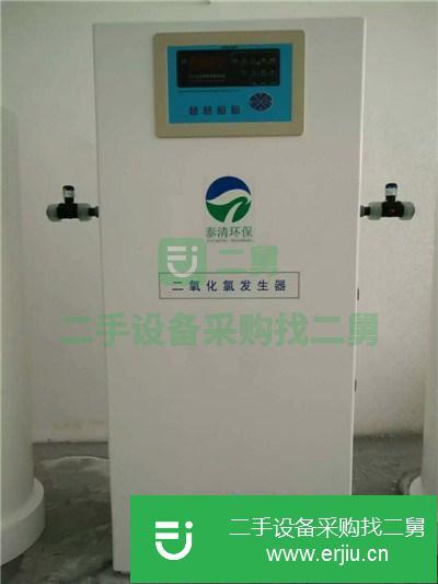 山東出售二手二氧化氯發生器