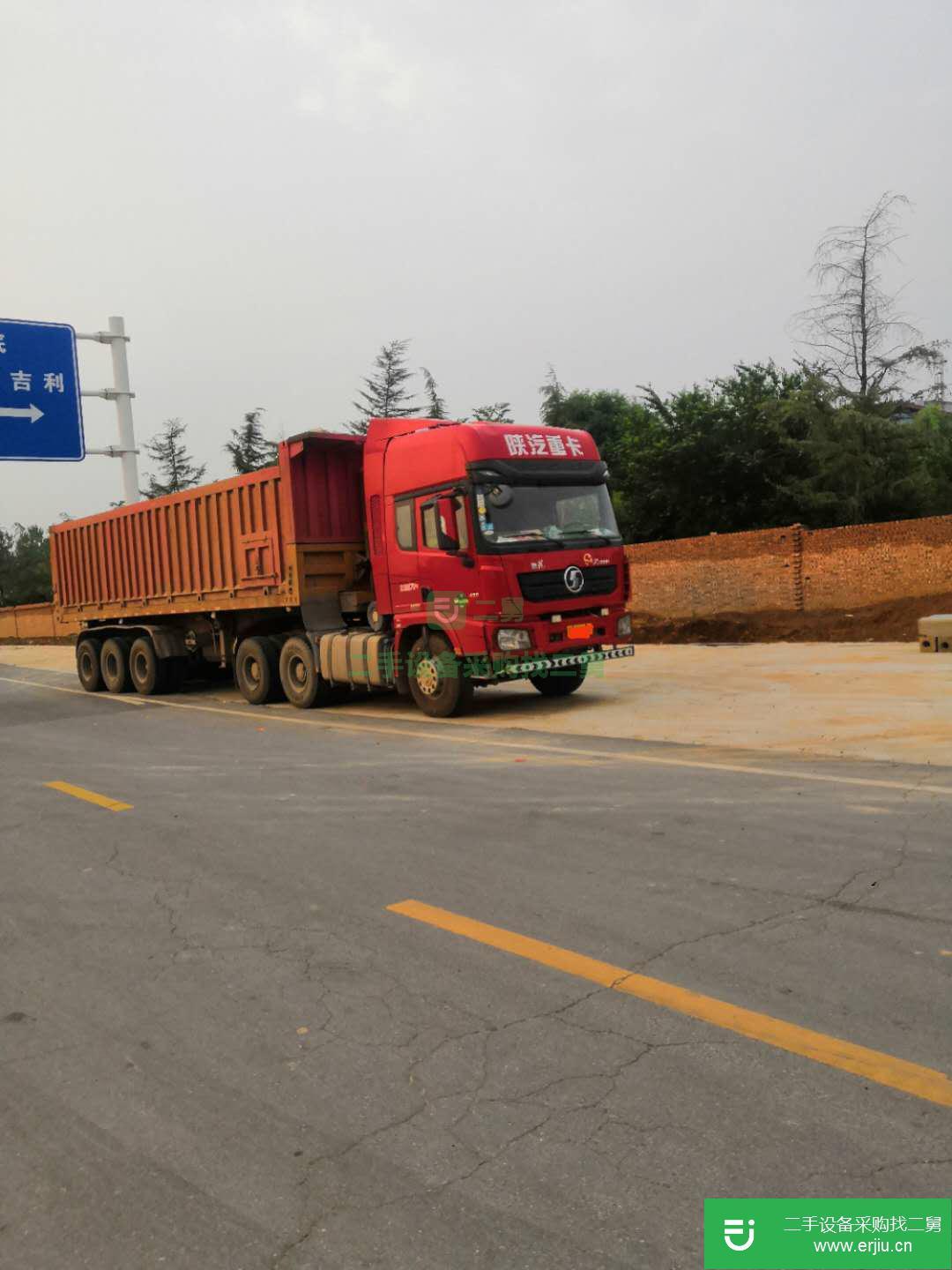 河南省出售二手陜汽重半掛車