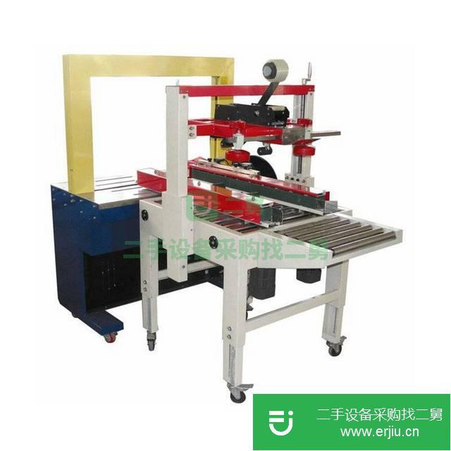 山東出售二手全自動捆扎機