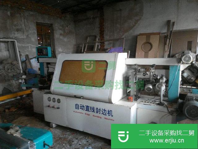 遼寧出售二手全自動封邊機