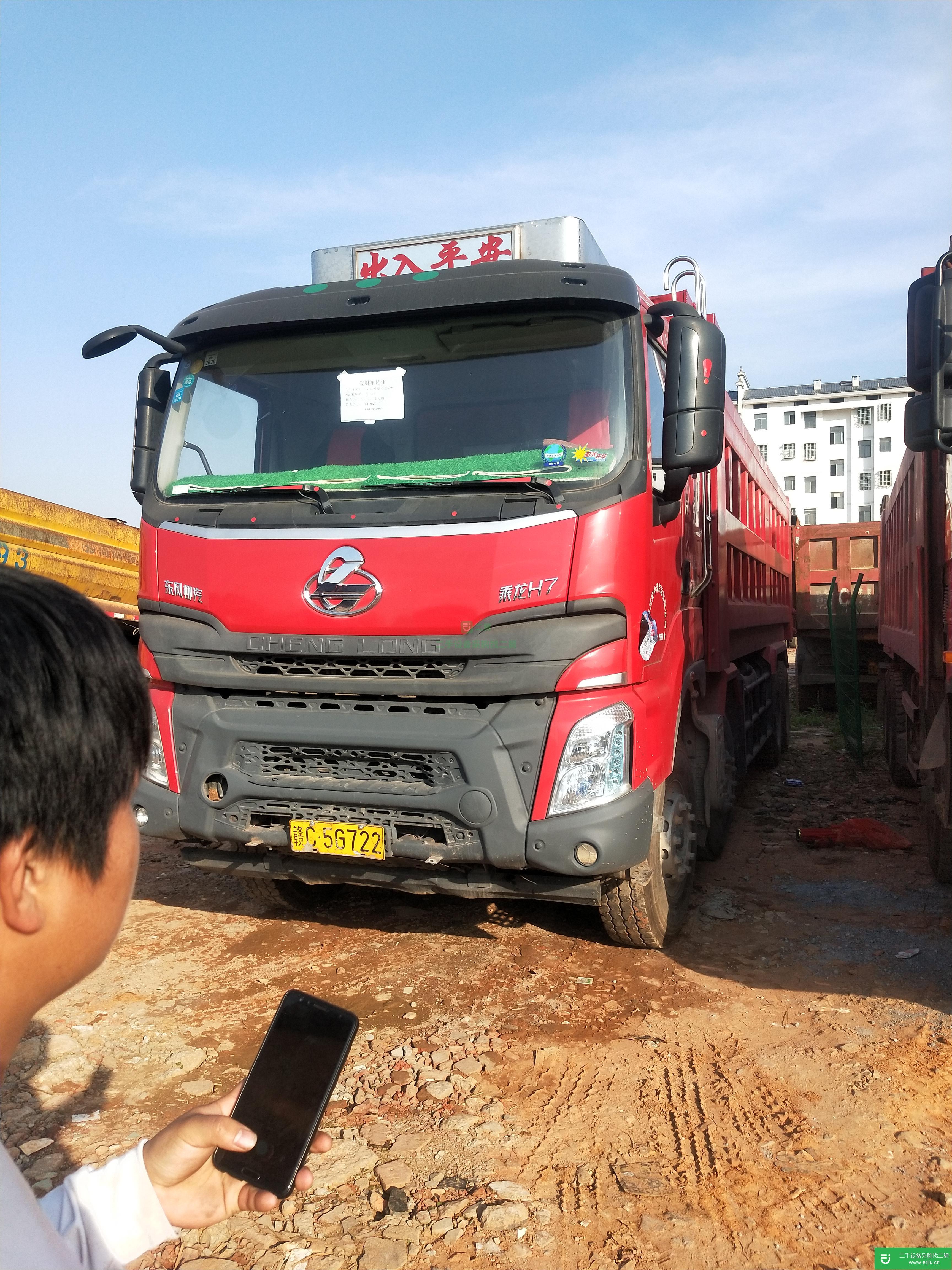 江西省出售二手東風柳汽自卸車