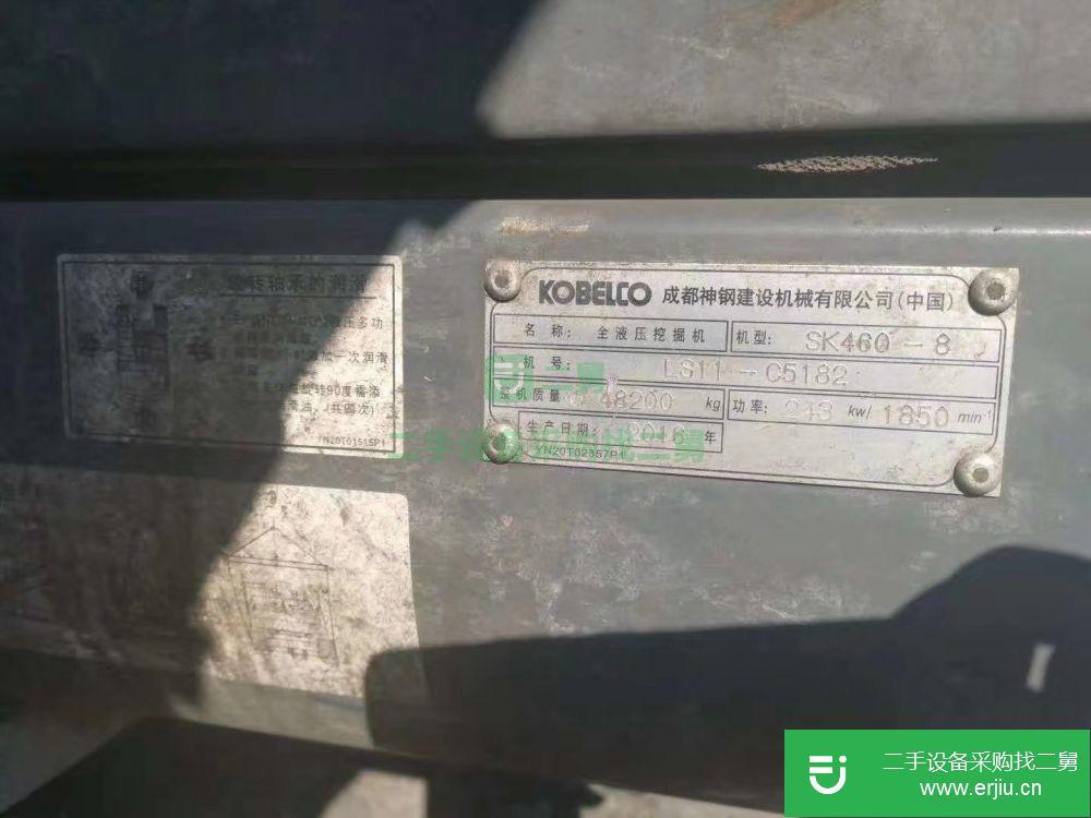 黑龍江出售二手神鋼SK460超8挖掘機