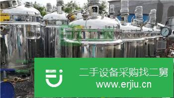 山東出售二手20立方不銹鋼反應(yīng)釜