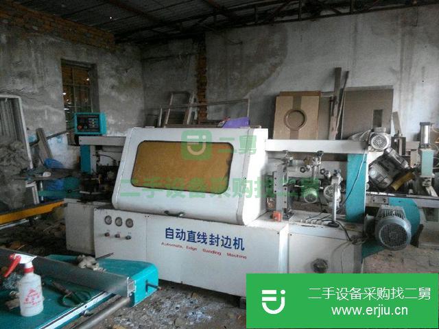 遼寧出售二手全自動封邊機