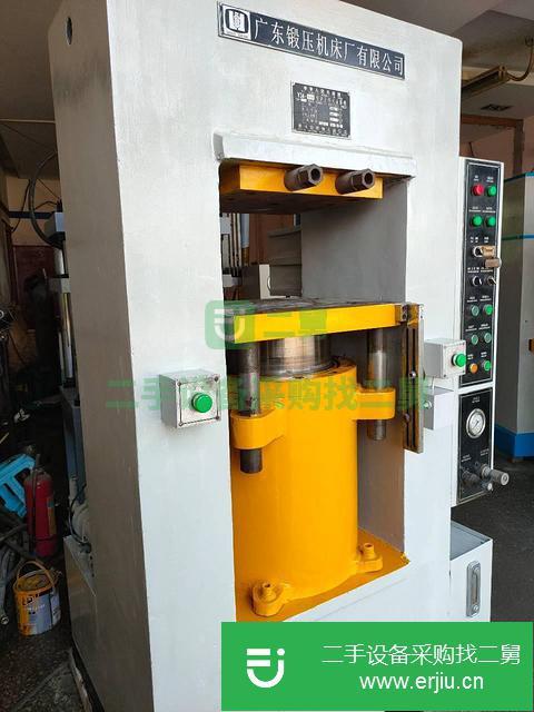 廣東出售二手液壓機